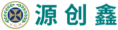 深圳市源創(chuàng)鑫環(huán)?？萍加邢薰? />
			 </a>
		</div>     
		<!--網(wǎng)站Logo 結(jié)束-->
        
         <!--導(dǎo)航條 開始-->
        <div   class=